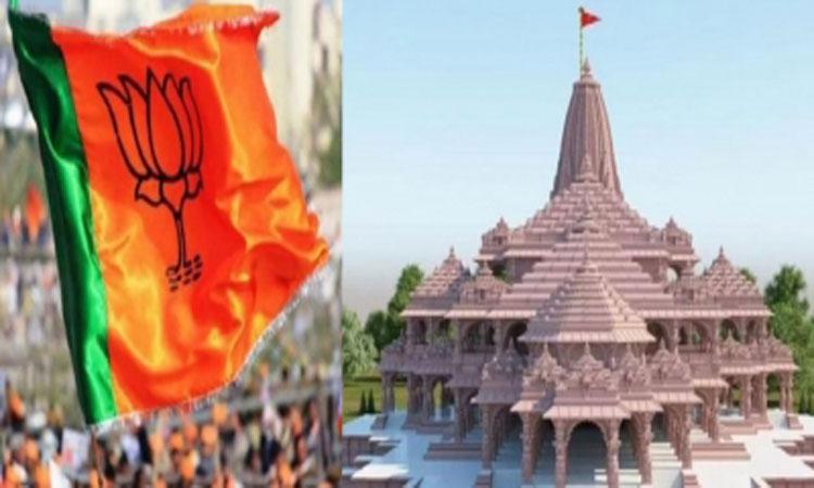 Ram-temple-BJP