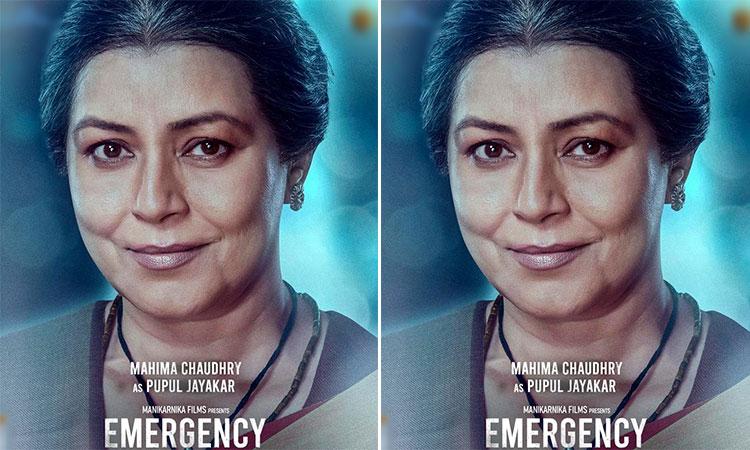 Mahima-Chaudhry-Emergency-Movie