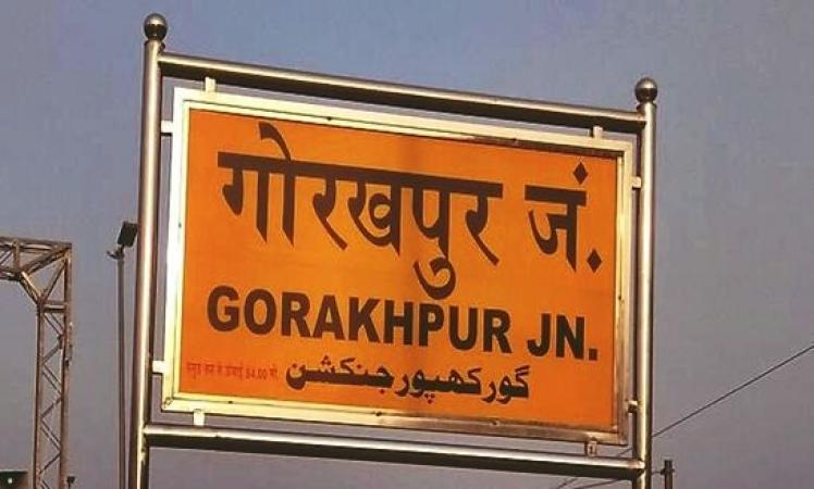 Muslim-sounding-names-Gorakhpur