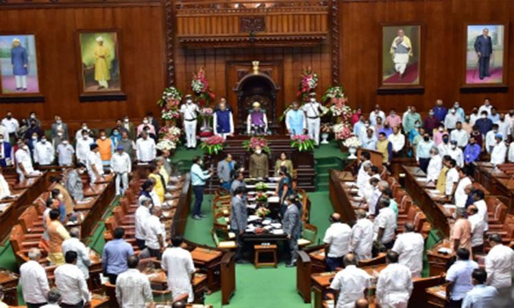 Karnataka-Legislative-Council