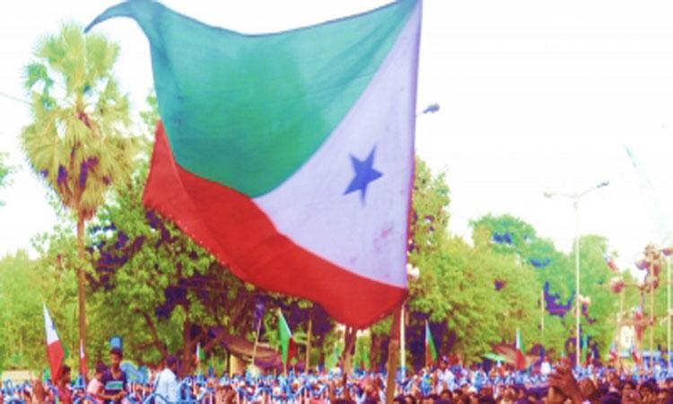 Home Ministry-ban-PFI