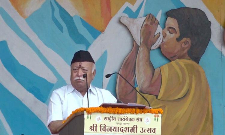 Mohan-Bhagwat