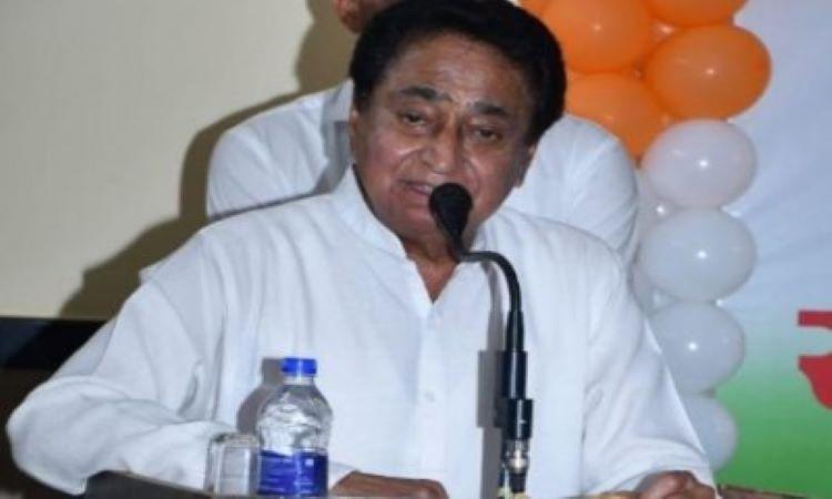Kamal-Nath