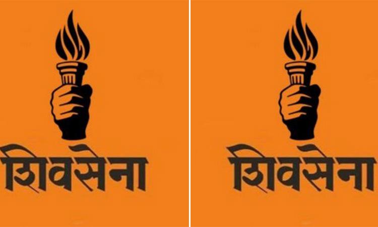 Shiv-Sena-New-Symbol