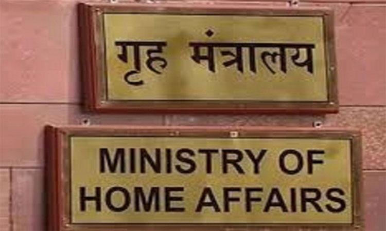 home-Ministry