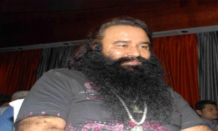 Ram-Rahim