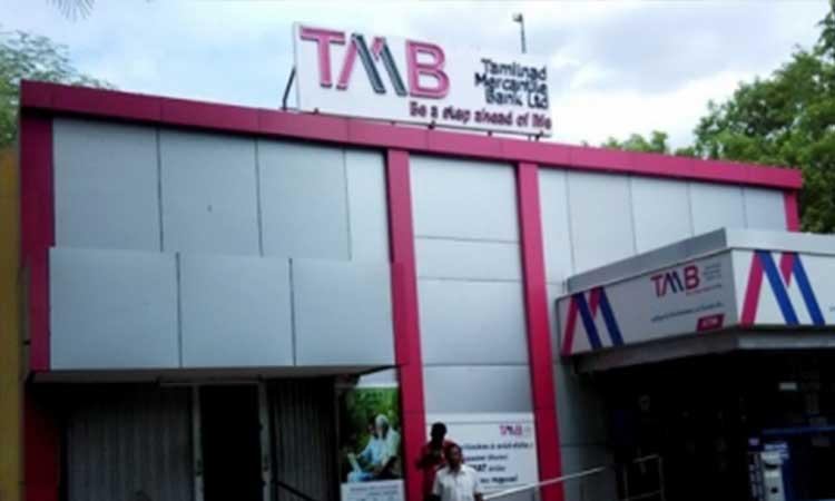 Tamil-Nadu-Mercantile-Bank