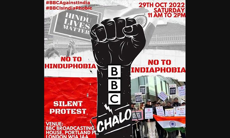 BBC-Protest