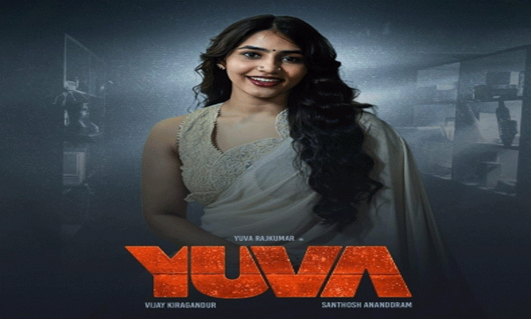 Yuva
