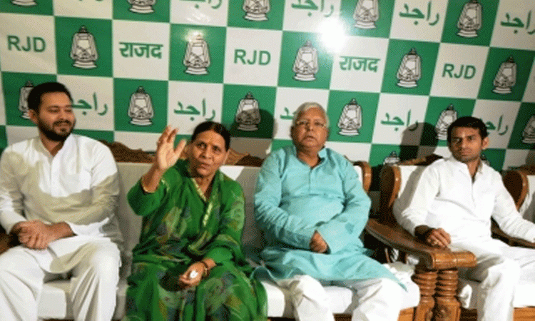 Land-for-job-scam:-Lalu-family-to-be-produced-before-Delhi-court-today
