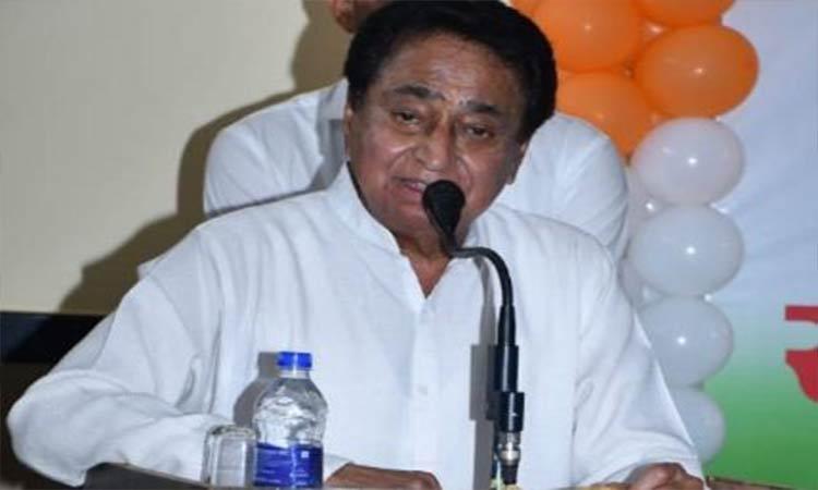 Kamal-Nath