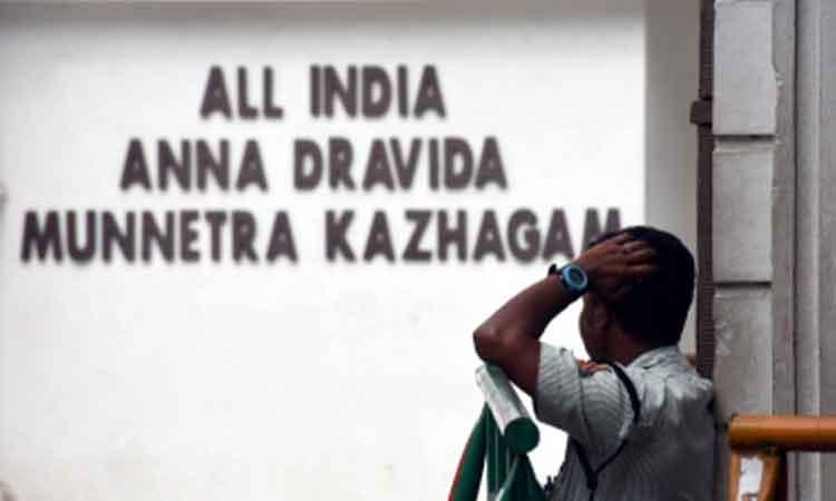 AIADMK-Karnataka