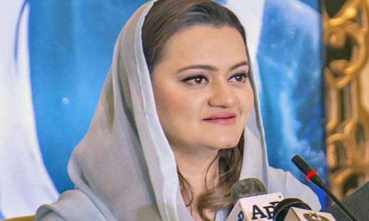 Marriyum-Aurangzeb