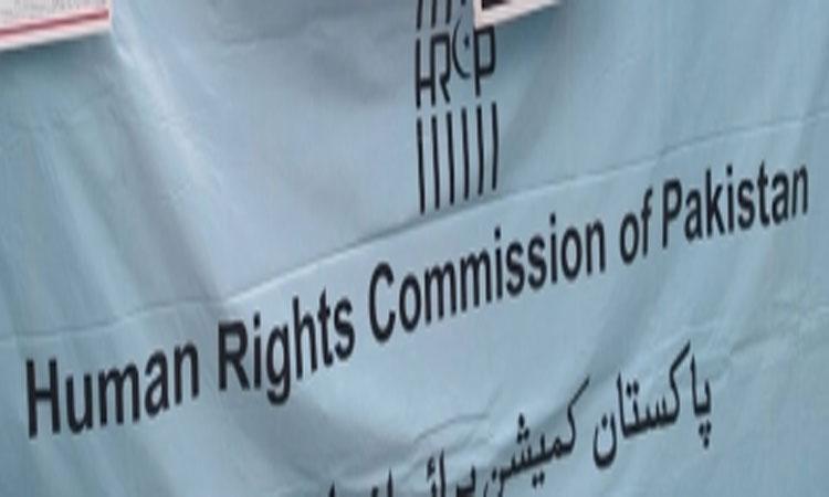 Human-Rights-Commission-of-Pakistan