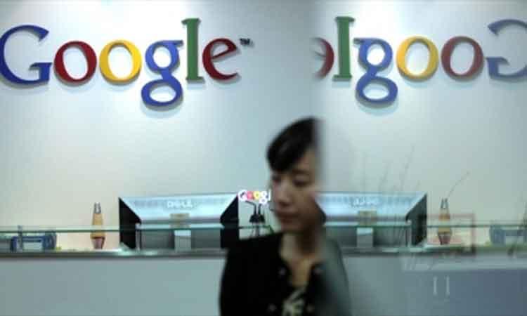 google