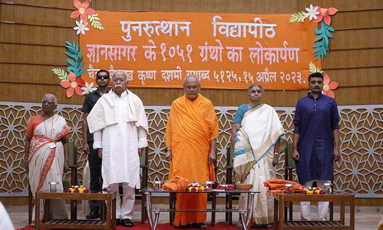 RSS-chief-Mohan-Bhagwat