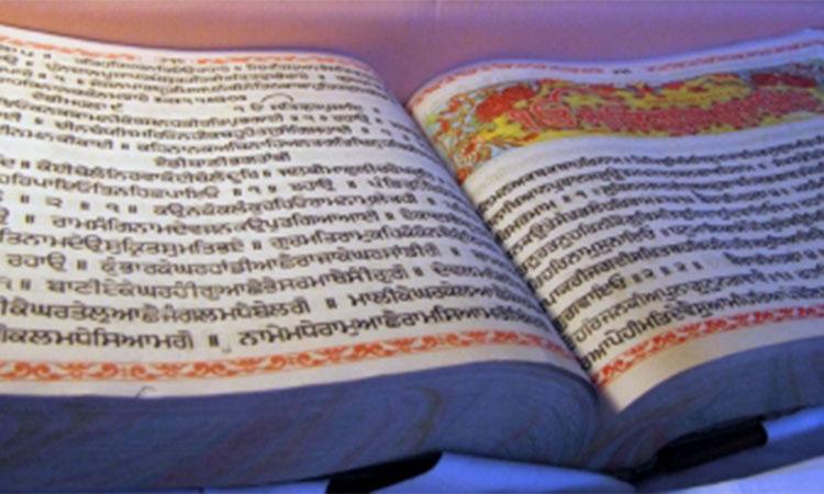 Sikhism-Book