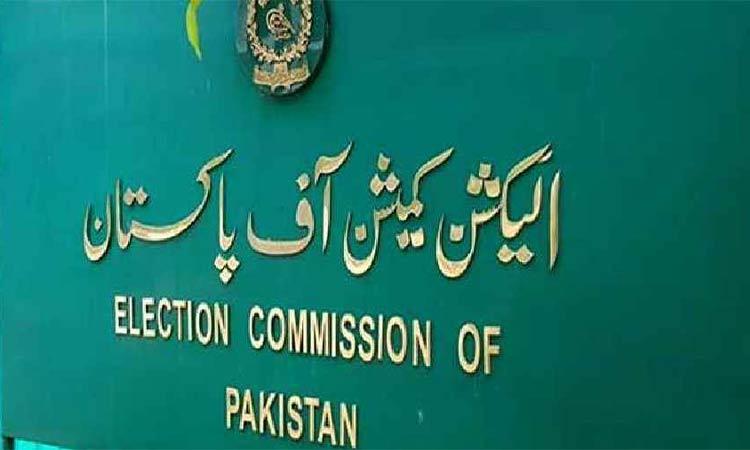Election-Commission-of-Pakistan