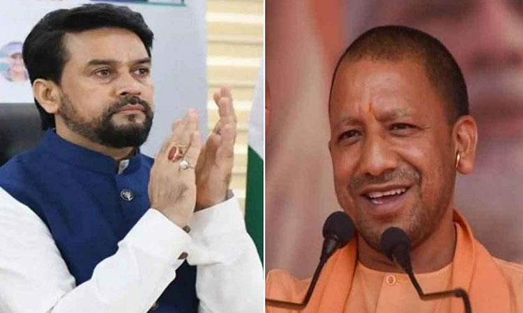 Anurag-Thakur-Yogi-Adityanath