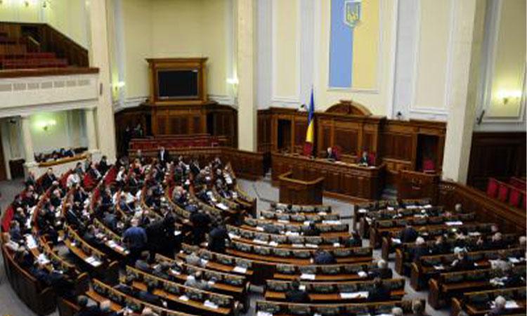 Ukrainian-Parliament
