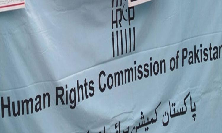 Human-Rights-Commission-Pakistan