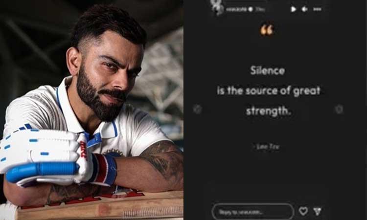 Silence-is-the-source-of-great-strength:-Virat-Kohli-message