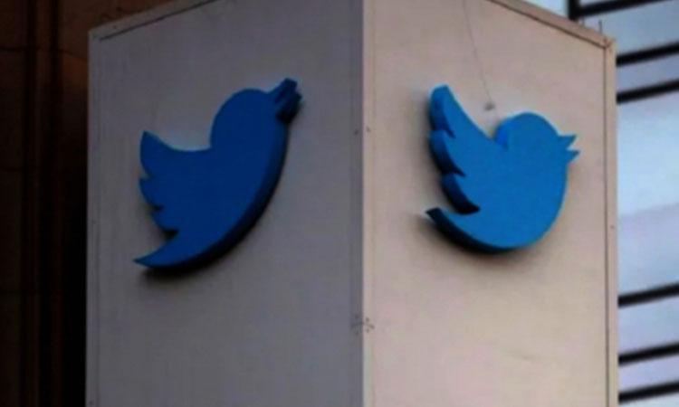 Twitter