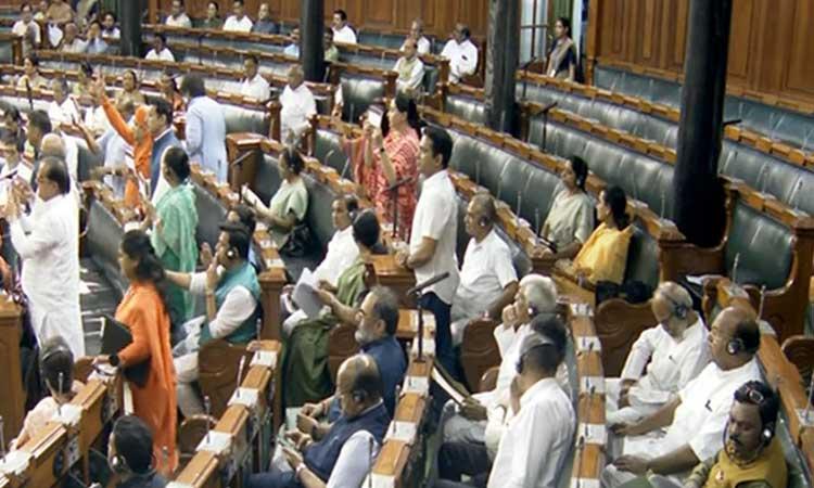 Lok-Sabha