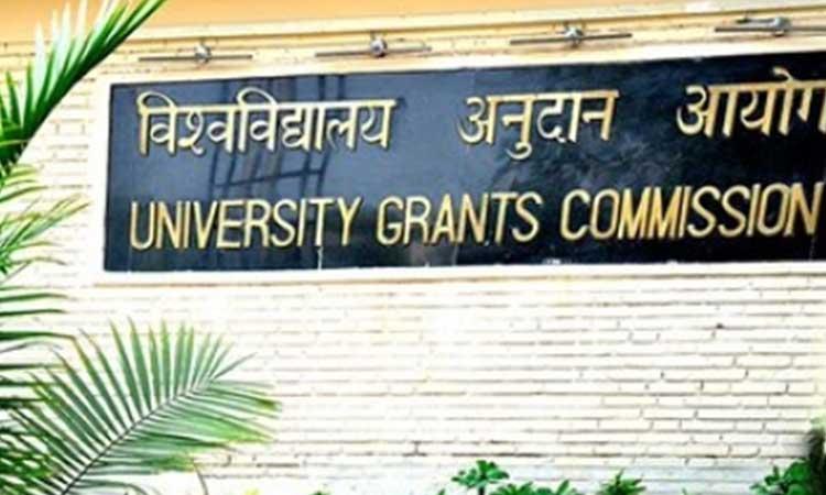 University-Grant-Commission