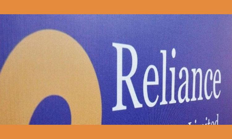 Reliance