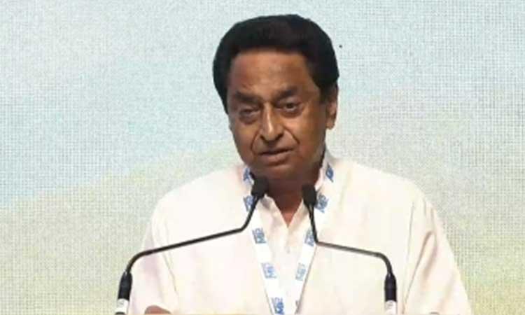 Kamal-Nath