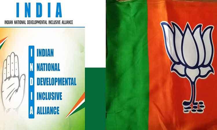 INDIA-Vs-BJP