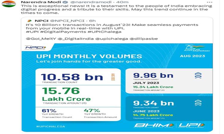 PM-Modi-lauds-UPI-transactions-crossing-10bn-mark-in-August