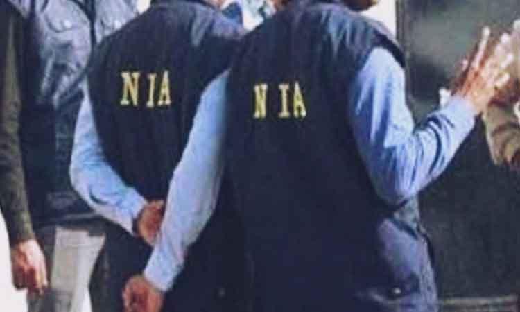 National-Investigation-Agency