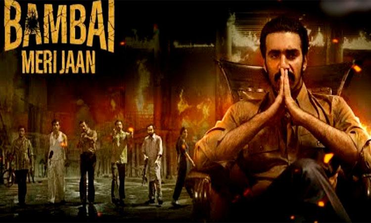 Bambai-Meri-Jaan-trailer-teleports-the-viewers-back-to-Mumbai-of-1970s