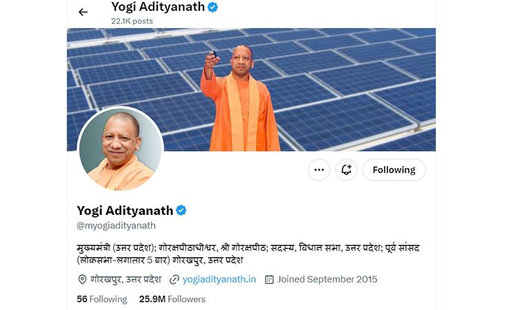 Yogi Adityanath