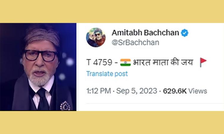 Amitabh-Bachchan-tweets