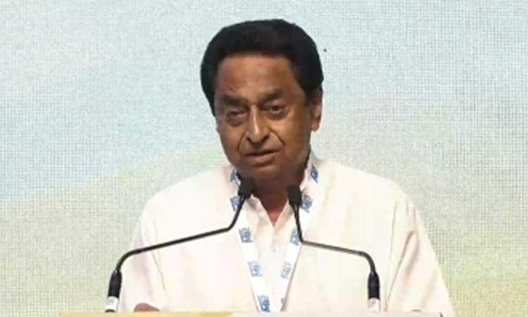 Kamal-Nath