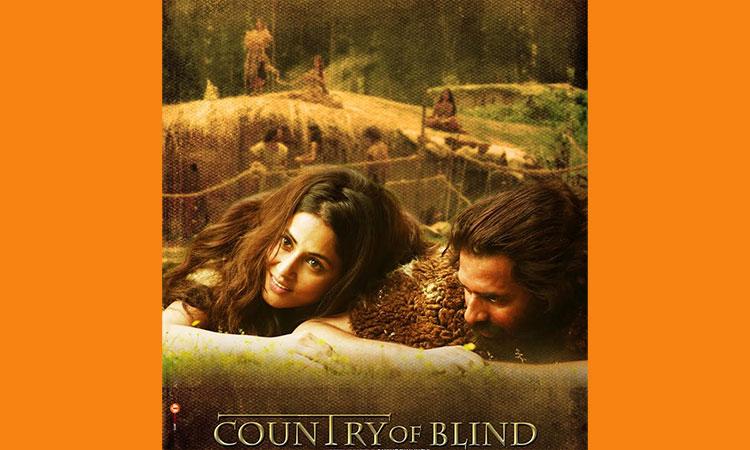 Hina-Khan-Country-of-Blind