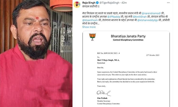 BJP Revokes Suspension Of Telangana MLA Raja Singh