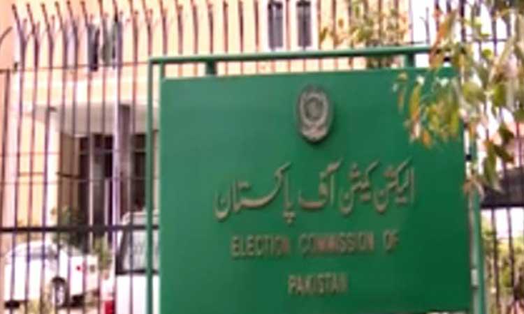 Election-Commission-of-Pakistan