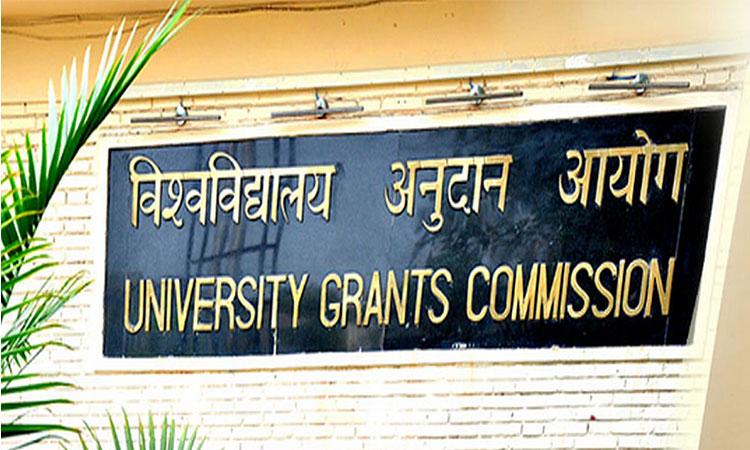 university-grants-commision