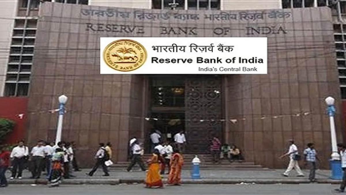 Reserve-Bank-of-India