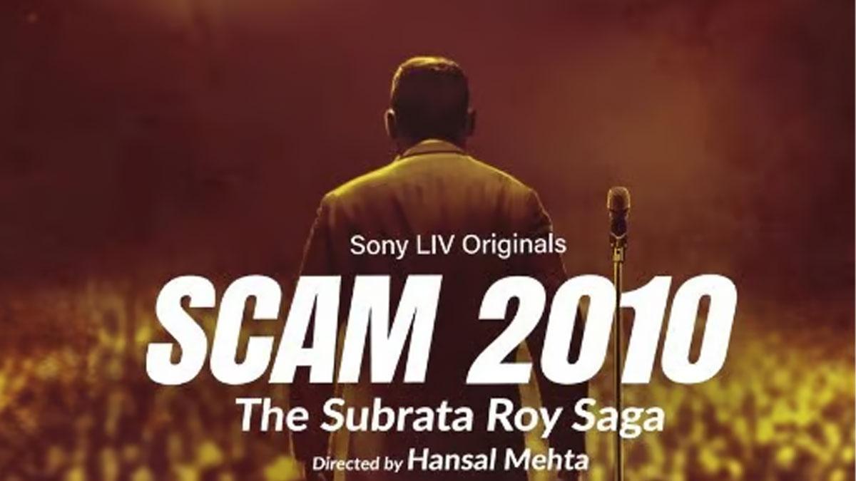 Sahara Group Condemns 'Scam 2010- The Subrata Roy Saga': An abusive and grossly condemnable act
