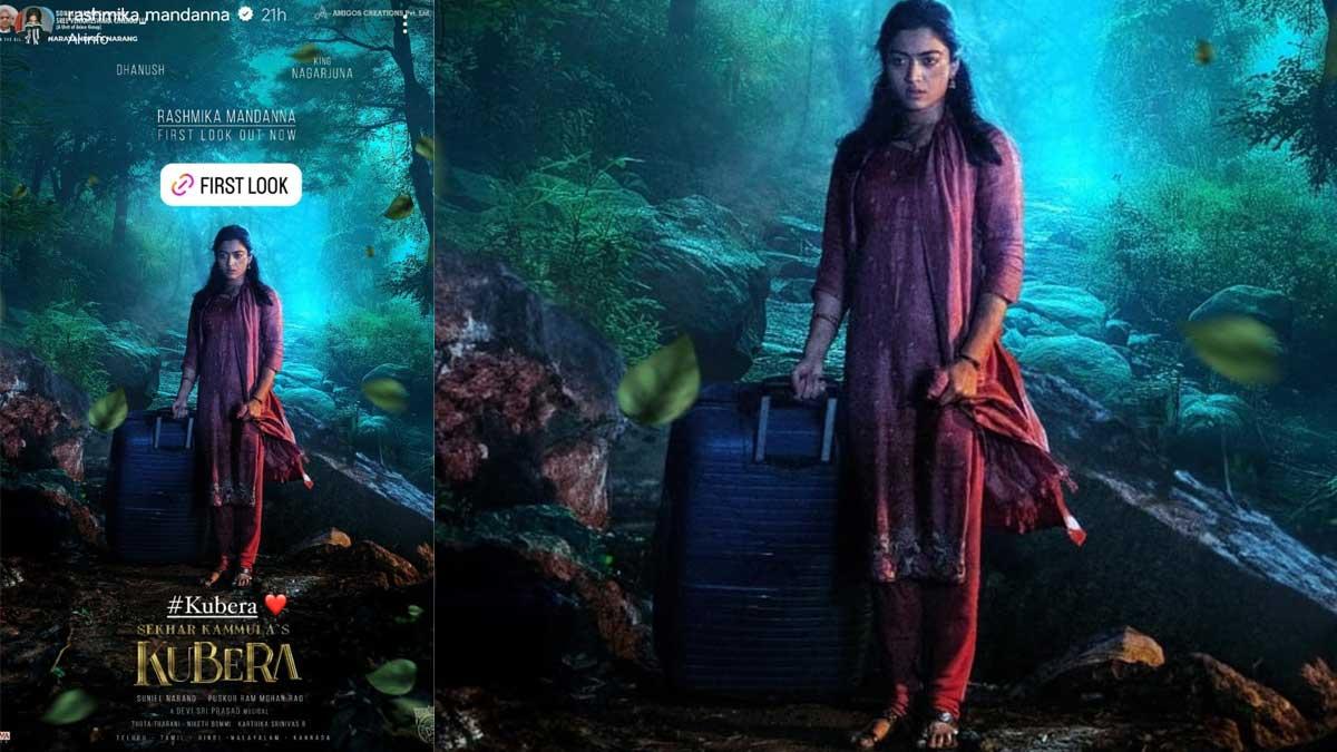 Rashmika-Mandanna-Kubera-film-First-look