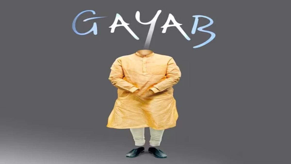 Gayab