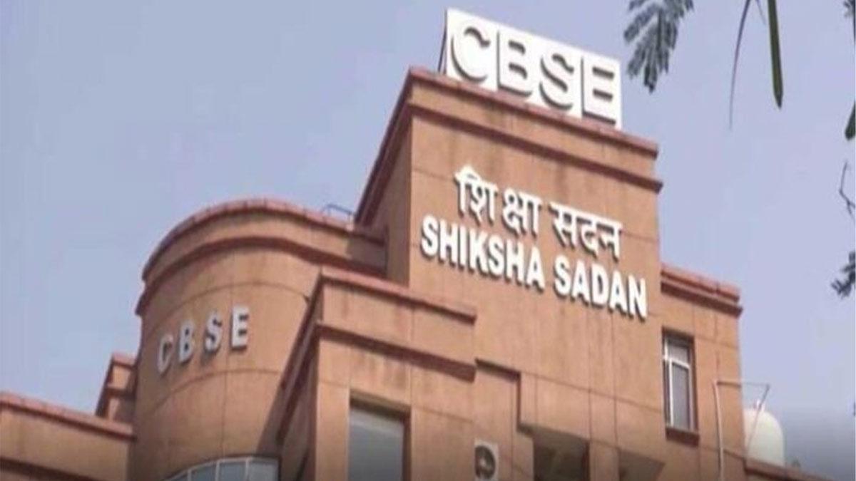 CBSE Class 12 Results Announced; Pass Percentage Stands at 88.39%