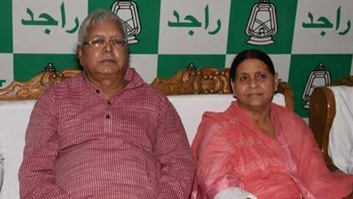 RJD's Power Couple Vacates Government Bungalow, Moves Into Their Own Home